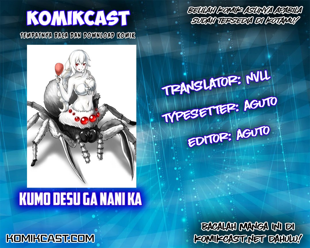 Kumo desu ga, Nani Ka?
